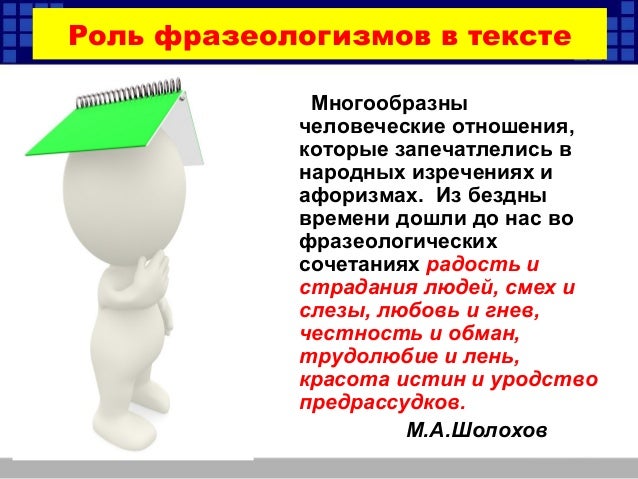 Сочинение Рассуждение На Тему Трудолюбие Сочинение Рассуждение На Тему Трудолюбие